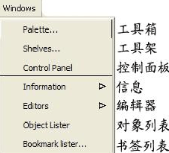 alias软件有中文版吗